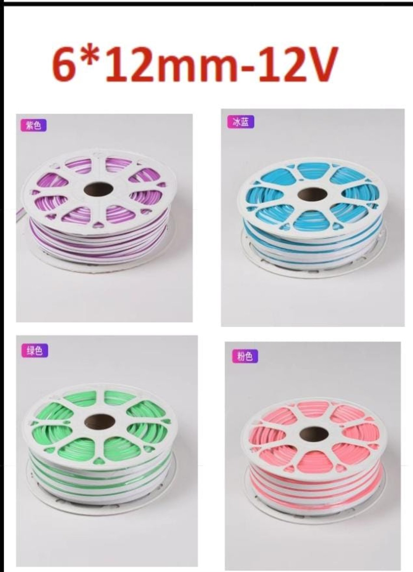 BOBINA DE NEON COB 12V X 50M